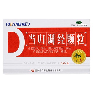 當(dāng)歸調(diào)經(jīng)顆粒價(jià)格