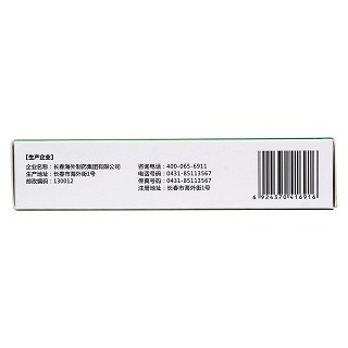復(fù)方青黛片(0.48g*48s) 復(fù)方青黛片(0.48g*48s)