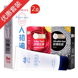 人初油+雙蝶組合3(雙蝶)