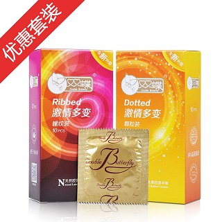 雙蝶螺紋裝10只+顆粒裝10只(雙蝶)