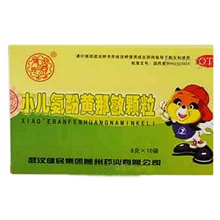 小兒氨酚黃那敏顆粒