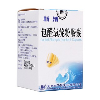 包醛氧淀粉膠囊(析清) 包醛氧淀粉膠囊(析清)