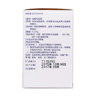 包醛氧淀粉膠囊(析清) 包醛氧淀粉膠囊(析清)