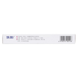 奧硝唑陰道栓(0.5g*6s)