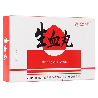 生血丸(達(dá)仁堂)