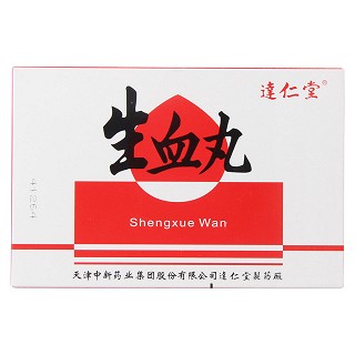 生血丸價(jià)格 生血丸價(jià)格