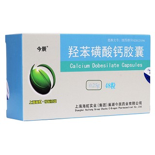 羥苯磺酸鈣膠囊(今辰) 羥苯磺酸鈣膠囊(今辰)