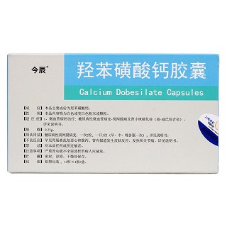 羥苯磺酸鈣膠囊(今辰) 羥苯磺酸鈣膠囊(今辰)