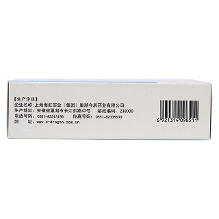 羥苯磺酸鈣膠囊(0.25g*12s*4板) 羥苯磺酸鈣膠囊(0.25g*12s*4板)