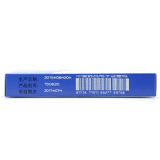 頭孢拉定膠囊(0.25g*12s*2板) 頭孢拉定膠囊(0.25g*12s*2板)