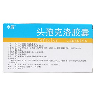 頭孢克洛膠囊 頭孢克洛膠囊