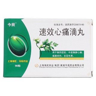 速效心痛滴丸價(jià)格