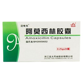 阿莫西林膠囊(亞太)