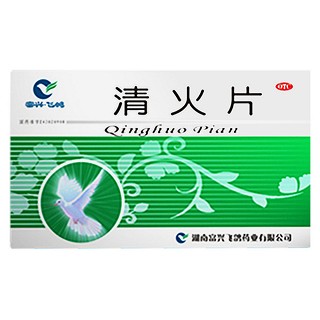 清火片(富興飛鴿)