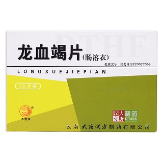龍血竭片價格 龍血竭片價格