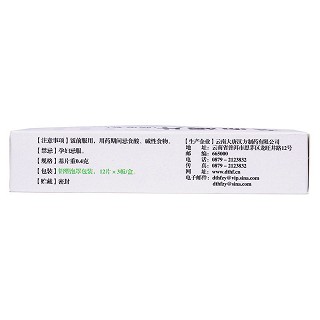 龍血竭片(0.4g*36s) 龍血竭片(0.4g*36s)