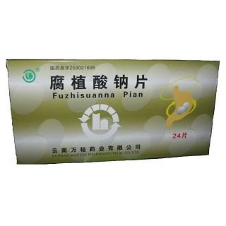 腐植酸鈉片(萬裕)