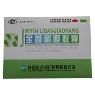金茵利膽膠囊(盤龍)