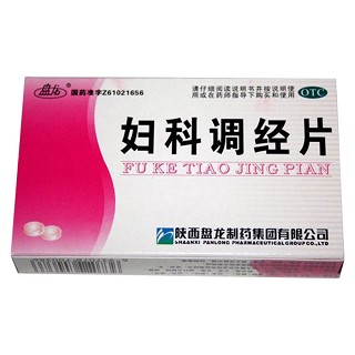婦科調(diào)經(jīng)片(盤龍)