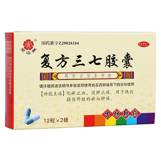 復方三七膠囊(延邊朝藥)