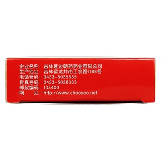 復方三七膠囊功效作用廠家