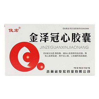 金澤冠心膠囊(俊宏) 金澤冠心膠囊(俊宏)