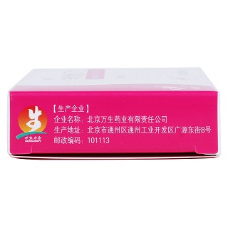 辛伐他汀片(40mg*10s) 辛伐他汀片(40mg*10s)