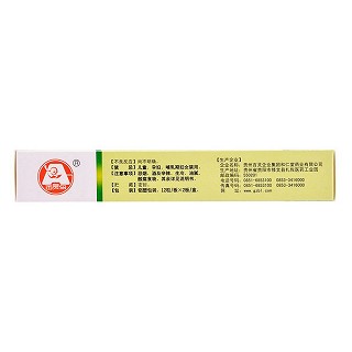 咳清膠囊(百靈鳥) 咳清膠囊(百靈鳥)