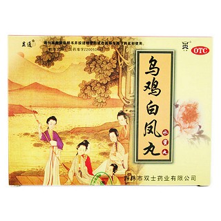 烏雞白鳳丸(雙士)