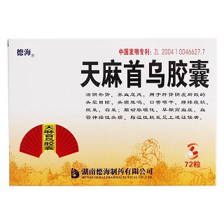 天麻首烏膠囊價(jià)格 天麻首烏膠囊價(jià)格