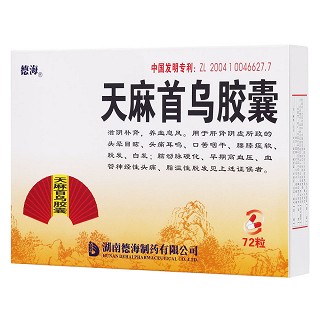天麻首烏膠囊功效作用廠家 天麻首烏膠囊功效作用廠家