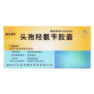 頭孢羥氨芐膠囊 價(jià)格 頭孢羥氨芐膠囊 價(jià)格