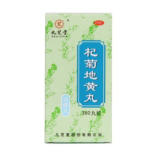 杞菊地黃丸價格