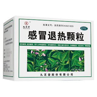 感冒退熱顆粒(九芝堂)