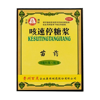 咳速停糖漿(百靈企業(yè))