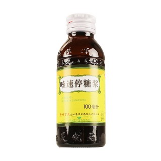 咳速停糖漿價格