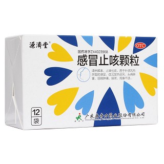 感冒止咳顆粒(康奇力)