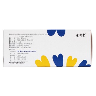感冒止咳顆粒(10g*12袋)