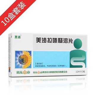 美沙拉嗪腸溶片10盒裝