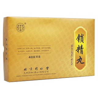 鎖精丸(同仁堂)