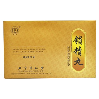 鎖精丸價格 鎖精丸價格