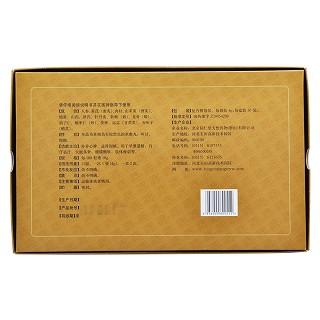 鎖精丸(同仁堂) 鎖精丸(同仁堂)