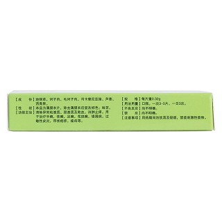 百癬夏塔熱分散片(仁豐) 百癬夏塔熱分散片(仁豐)
