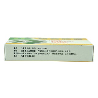 銀黃膠囊(久銘) 銀黃膠囊(久銘)