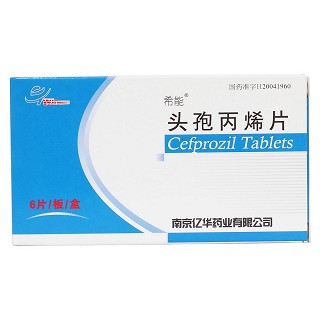 頭孢丙烯片價格 頭孢丙烯片價格