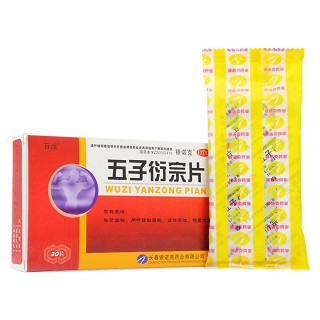 五子衍宗片價格