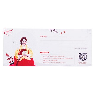 美膚服務(wù)卡(健客)