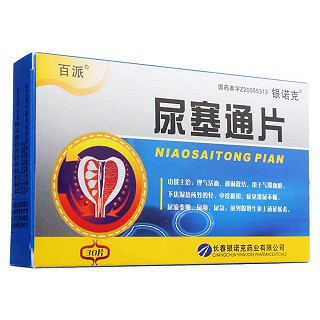 尿塞通片(百派)