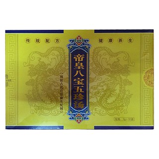 帝皇八寶五珍湯(瑞盛和養(yǎng)生)