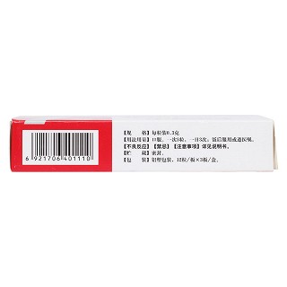 根痛平膠囊(0.3g*12s*3板)